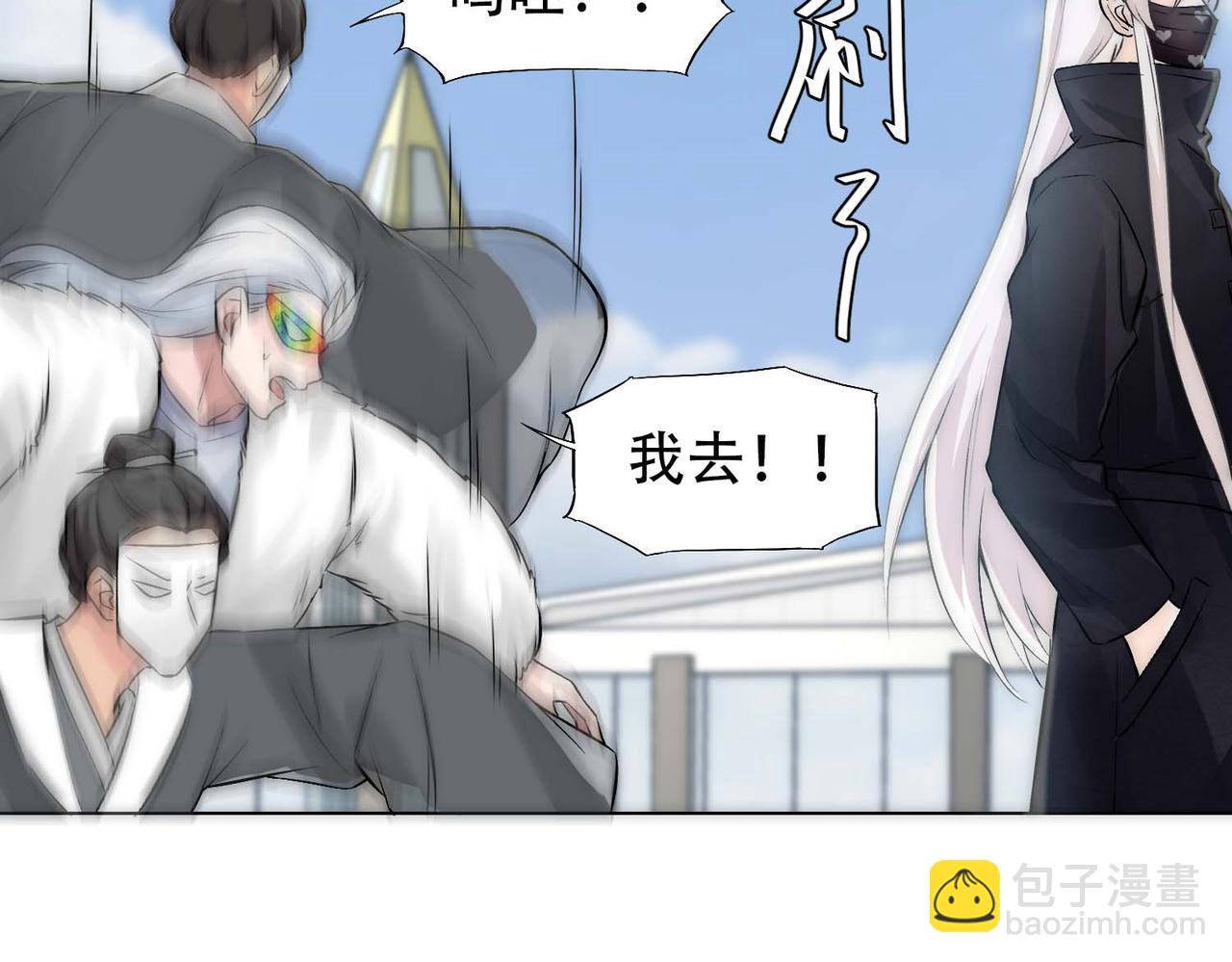 第12话 舔了一下(1/3)-第14话