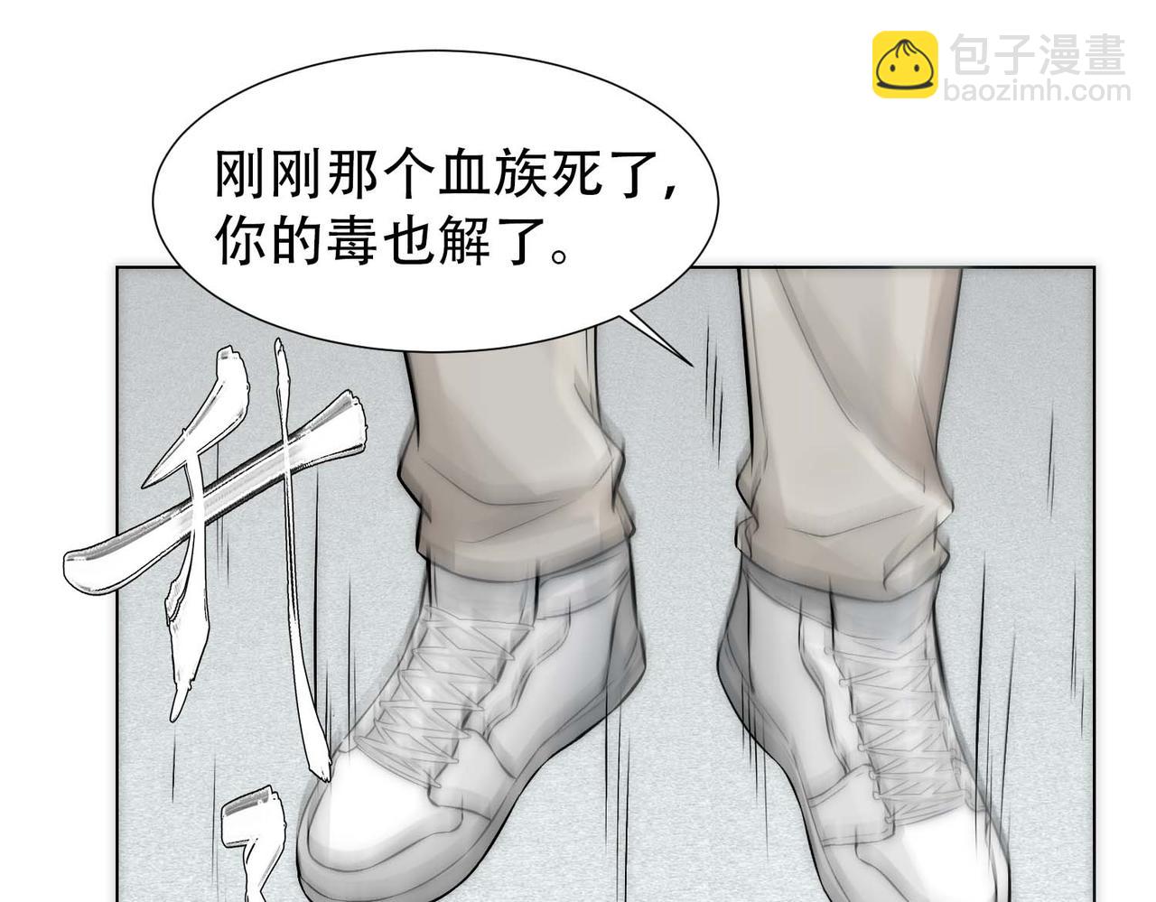 第12话 舔了一下(1/3)-第14话