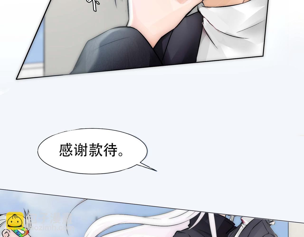 第12话 舔了一下(1/3)-第14话