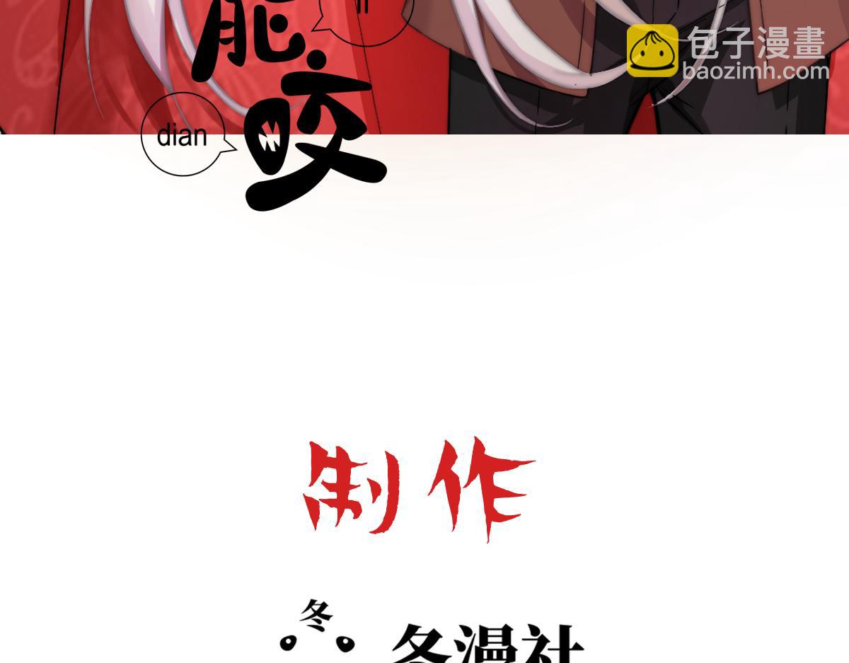 第12话 舔了一下(1/3)-第14话