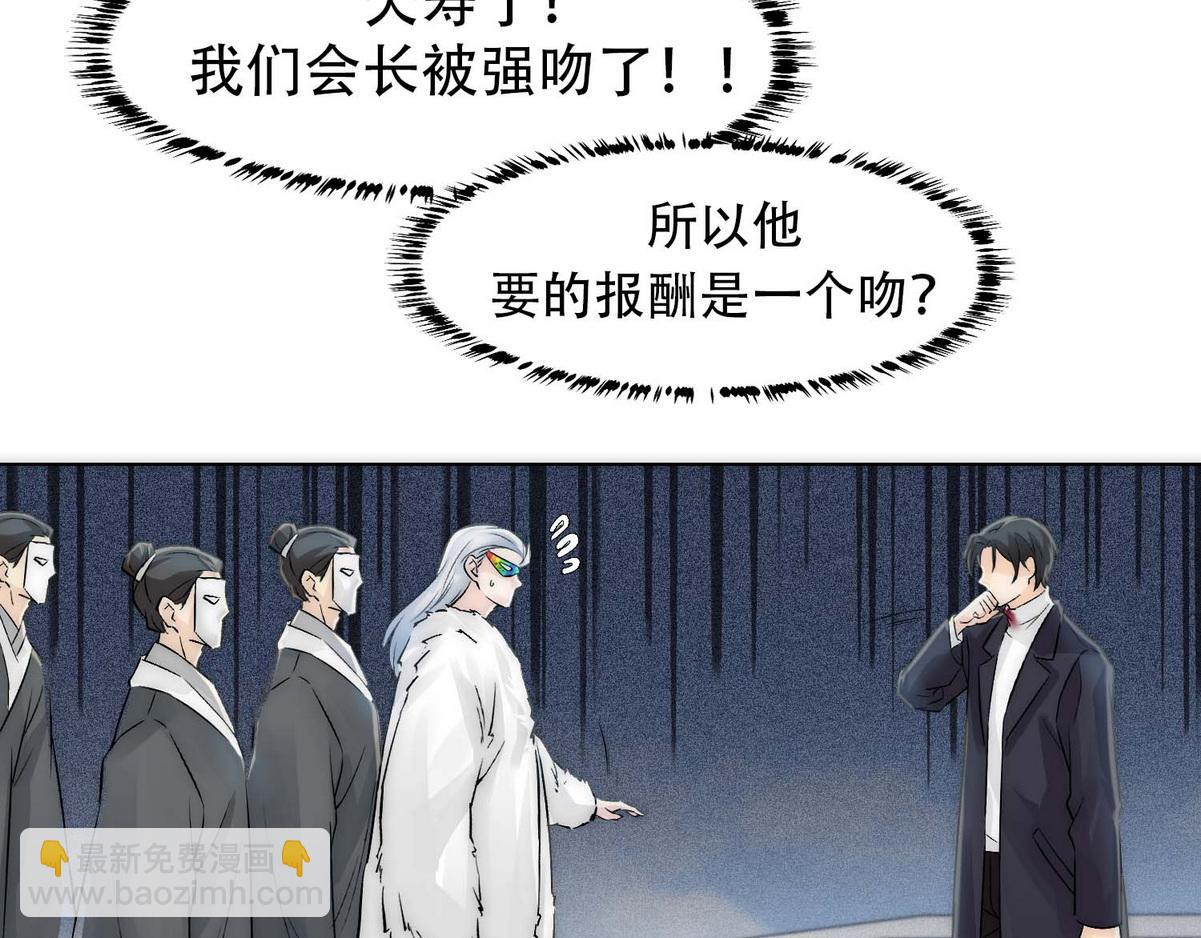 第12话 舔了一下(1/3)-第14话