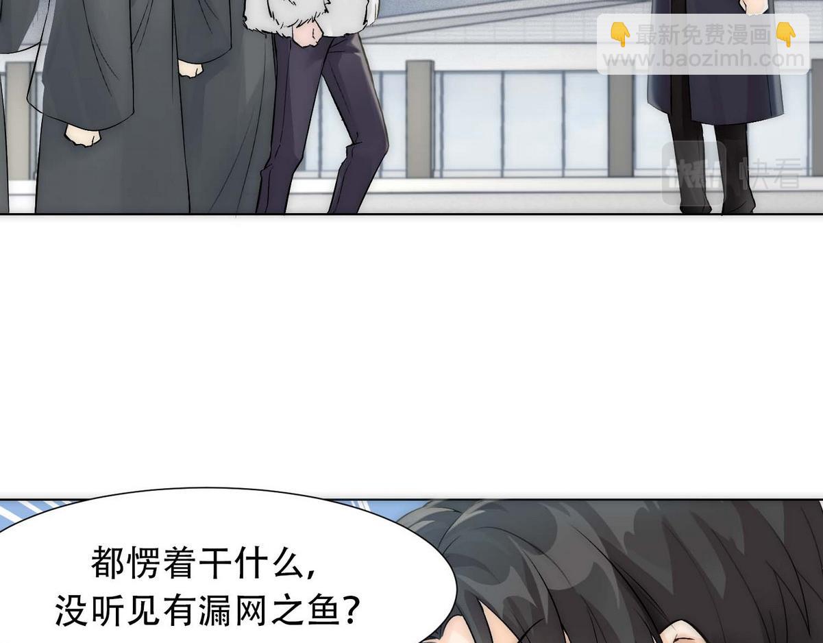 第12话 舔了一下(1/3)-第14话