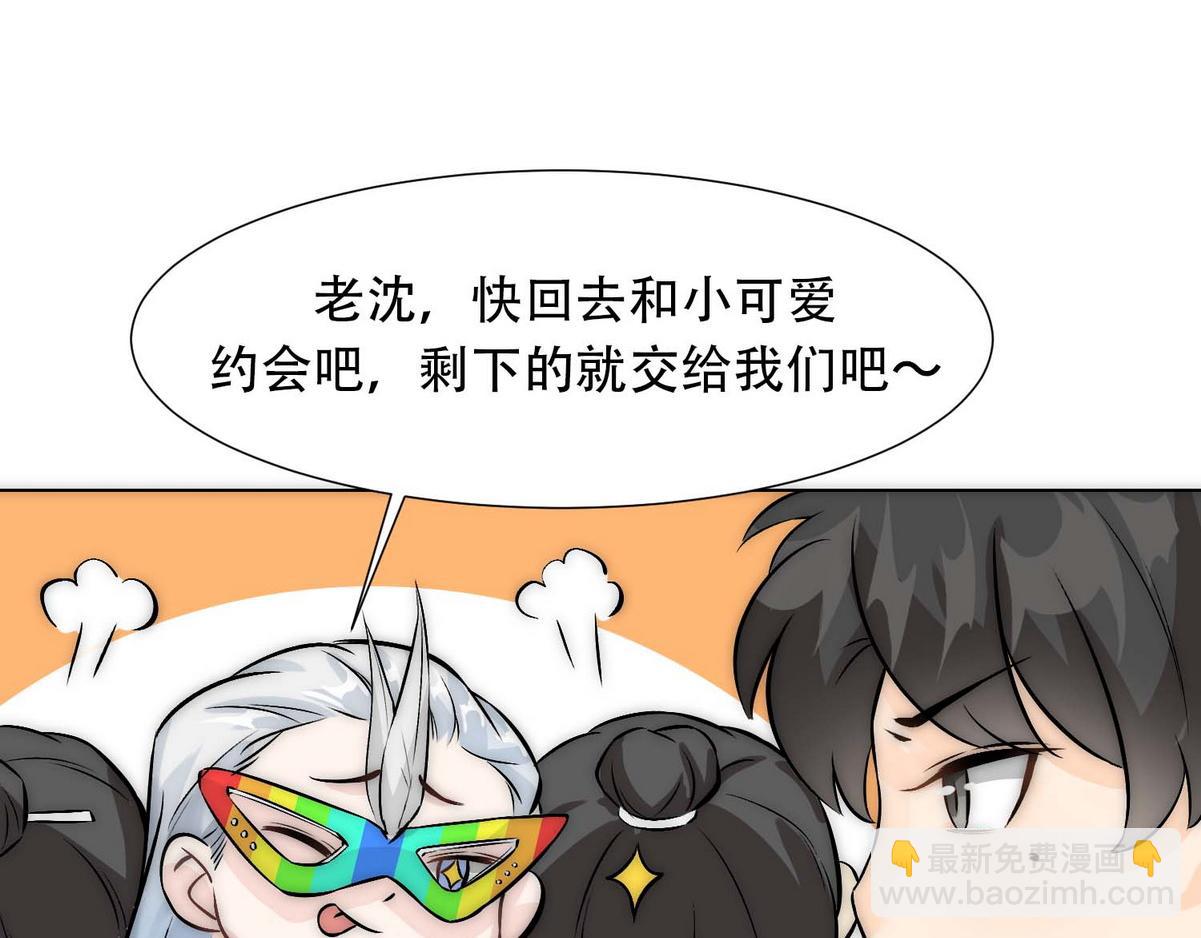 第12话 舔了一下(1/3)-第14话