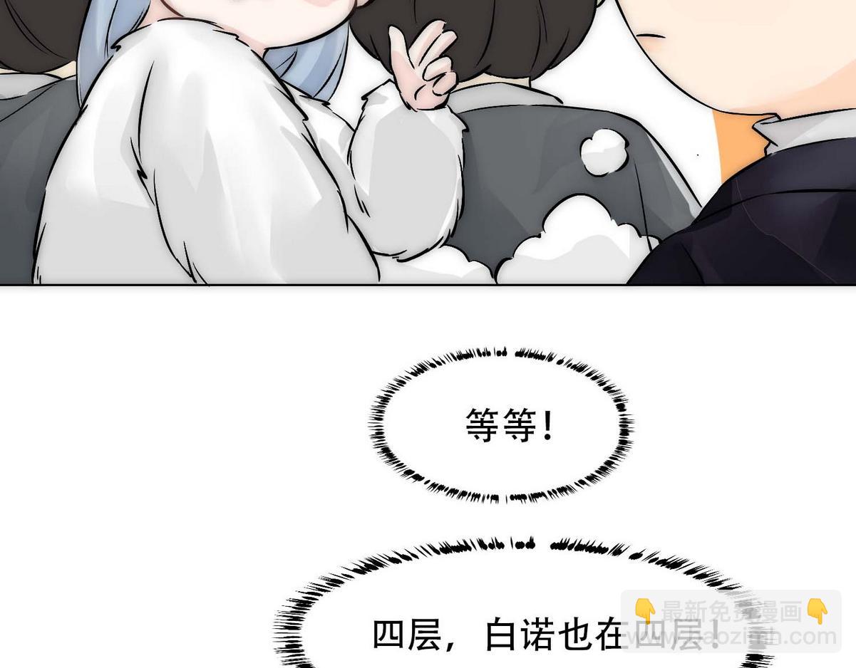 第12话 舔了一下(1/3)-第14话