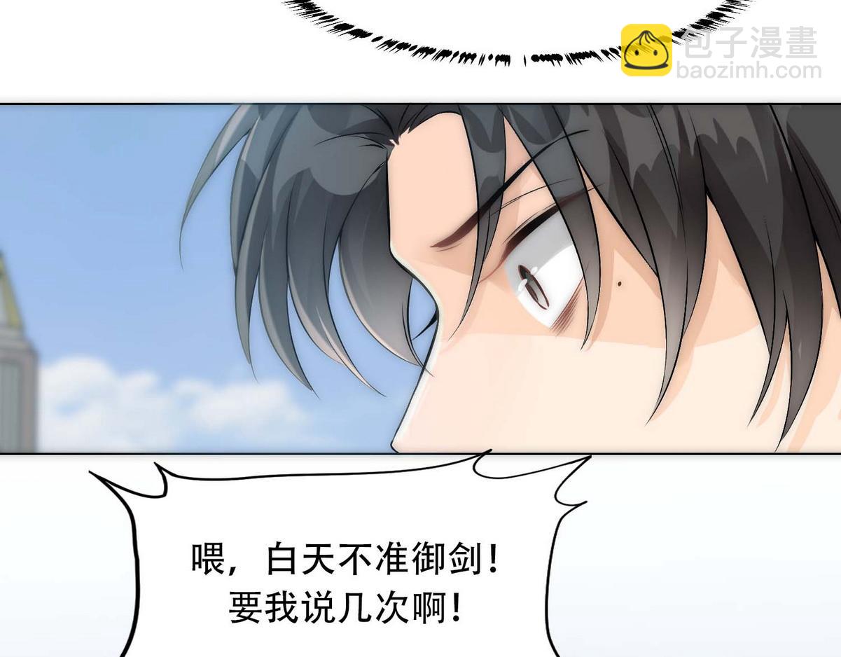 第12话 舔了一下(1/3)-第14话