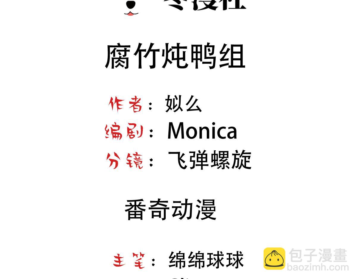 第12话 舔了一下(1/3)-第14话