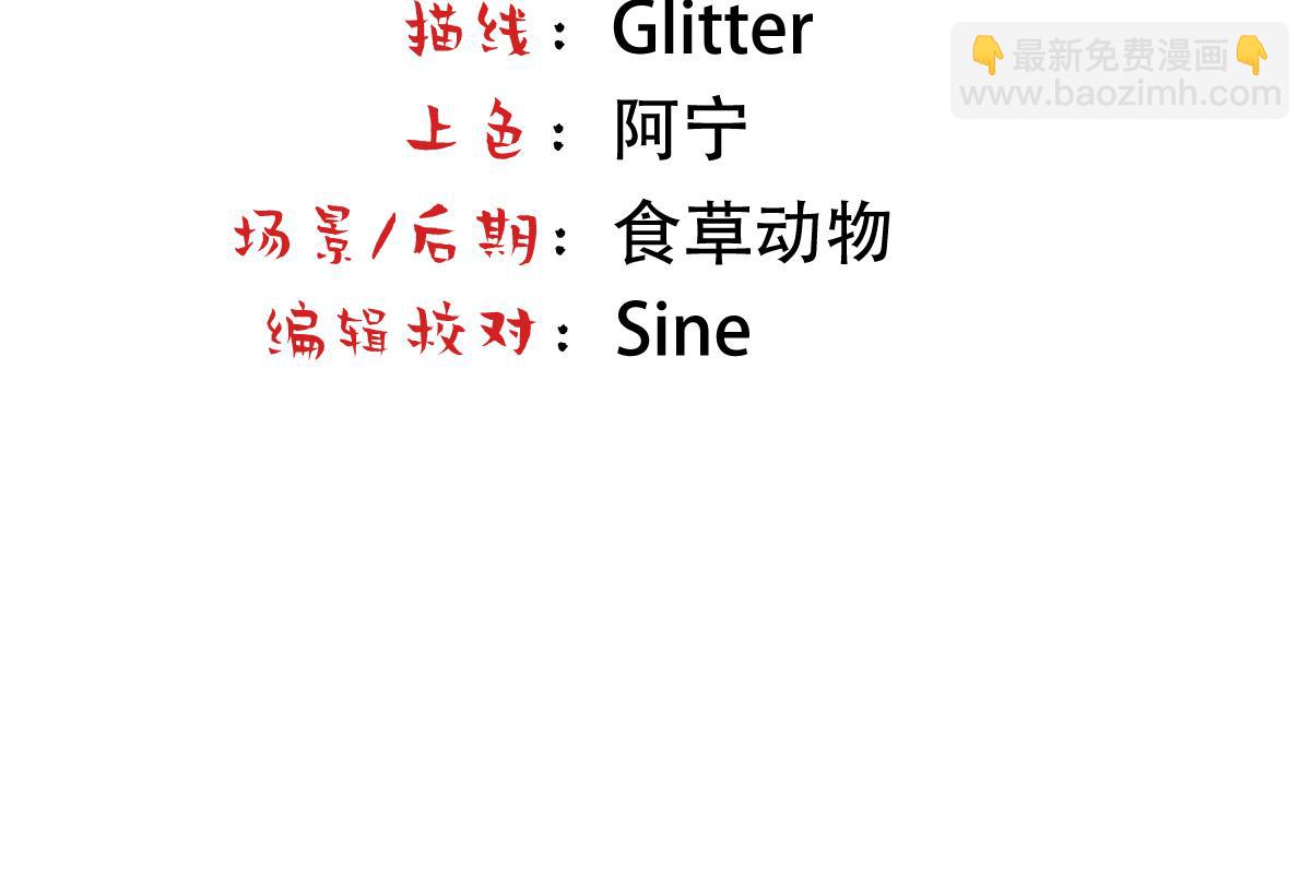 第12话 舔了一下(1/3)-第14话