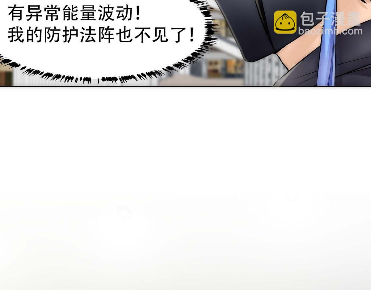 第12话 舔了一下(1/3)-第14话