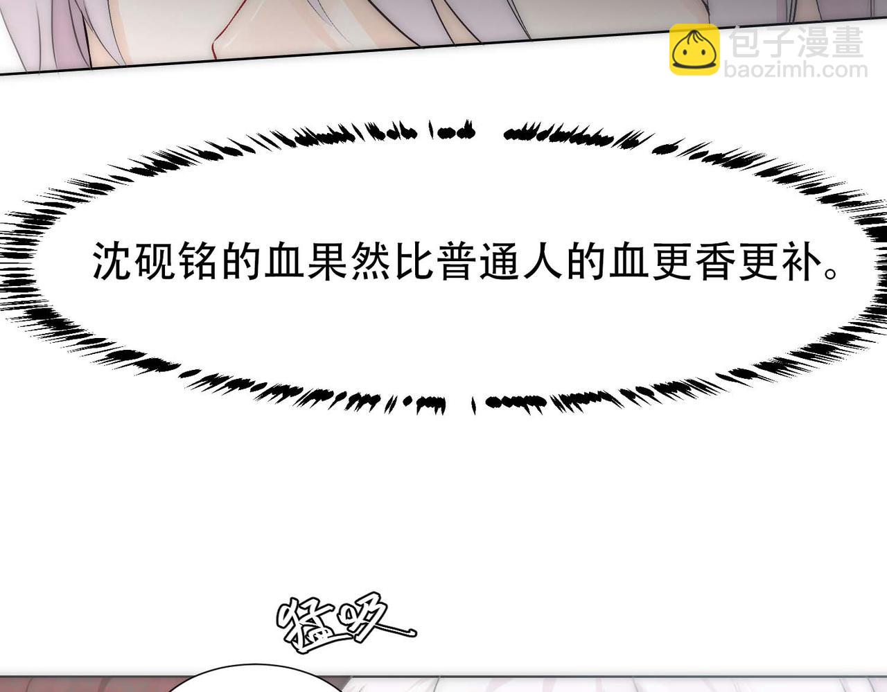 第12话 舔了一下(1/3)-第14话