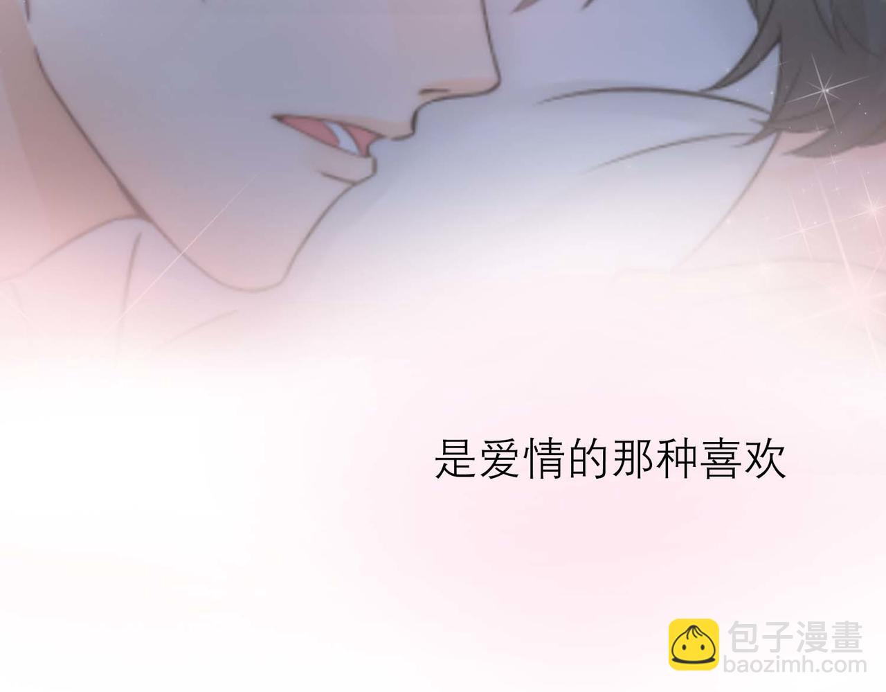 第14话 被抓了(1/3)-第16话