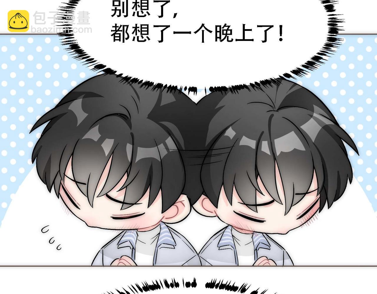 第14话 被抓了(1/3)-第16话