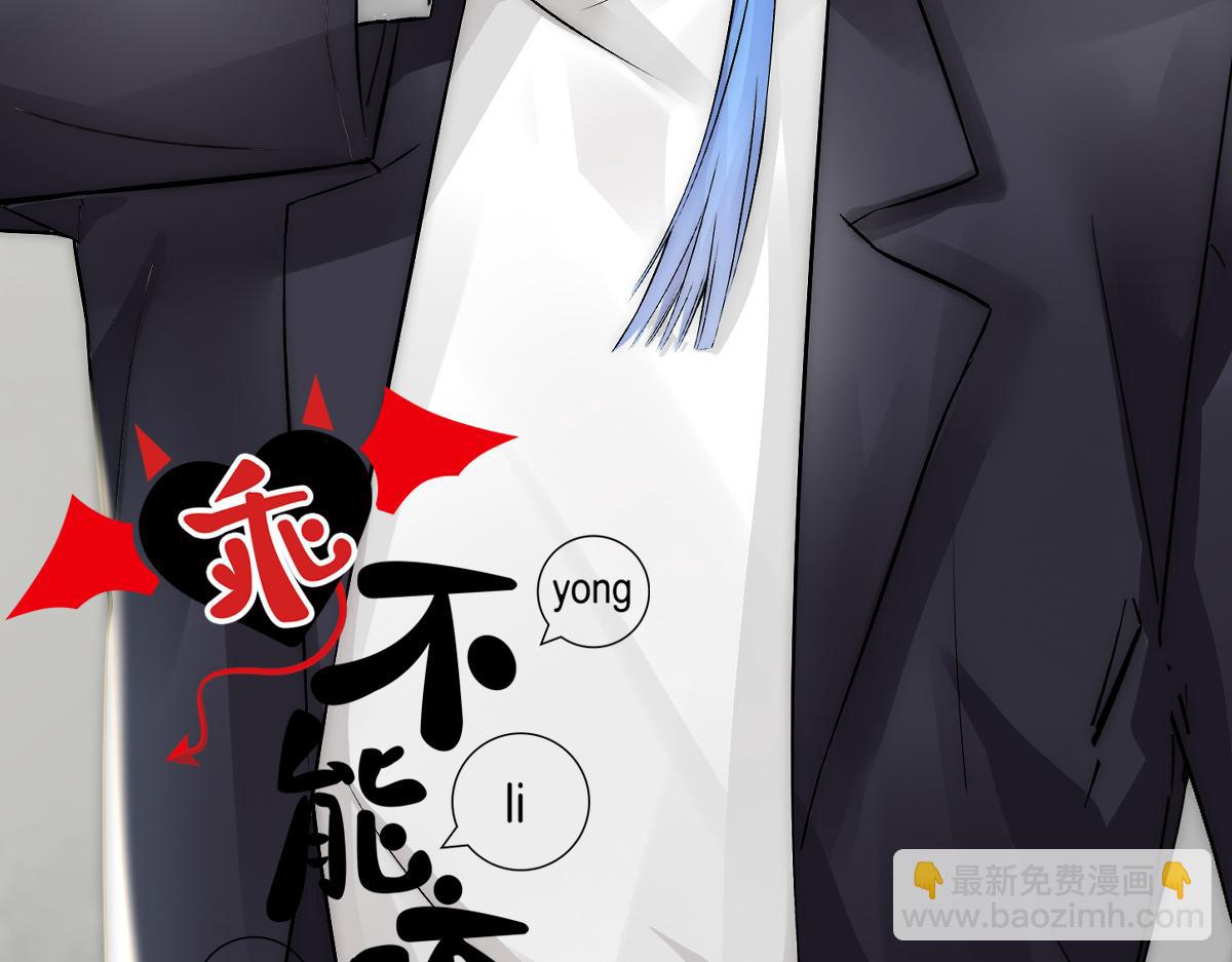 第14话 被抓了(1/3)-第16话