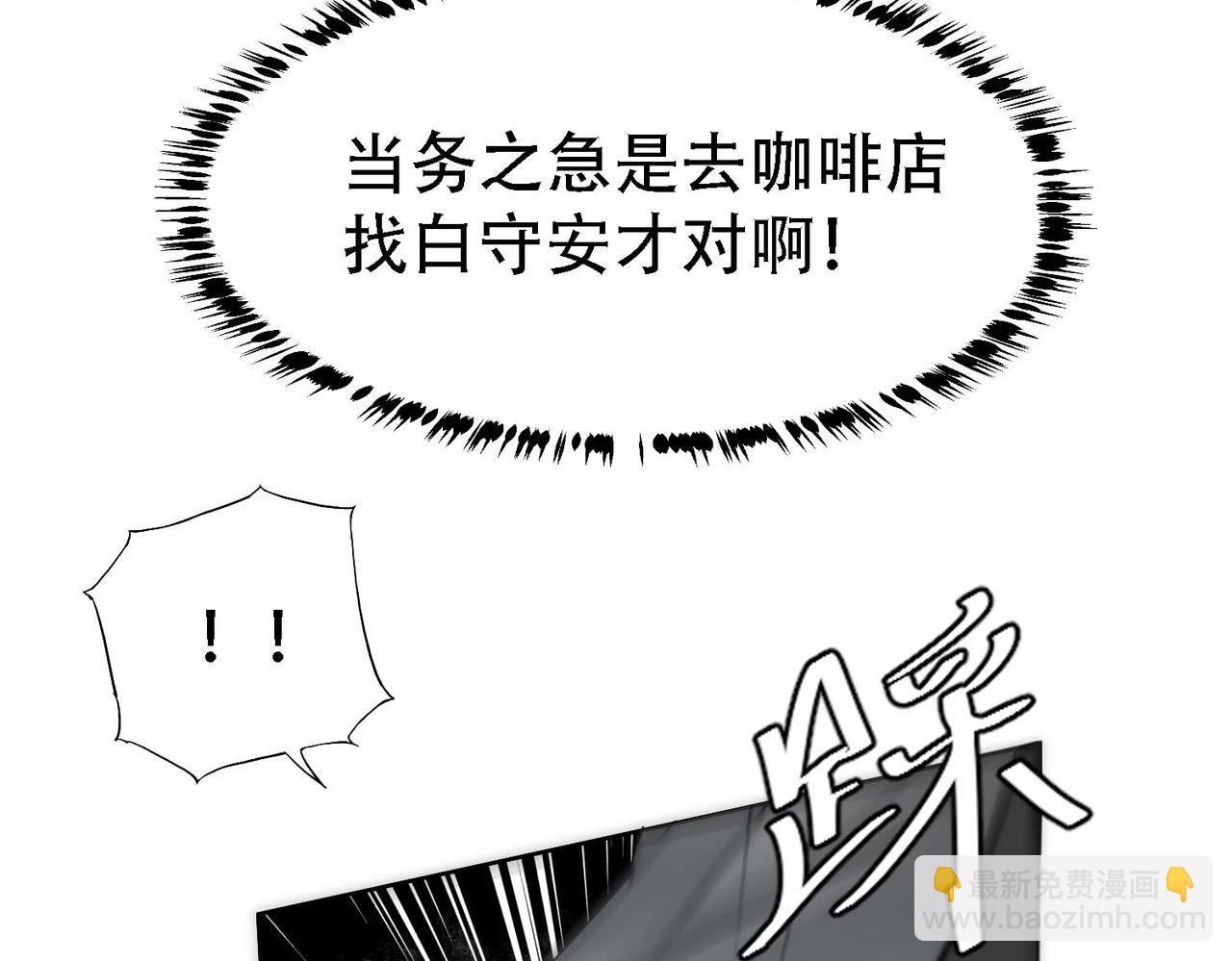 第14话 被抓了(1/3)-第16话