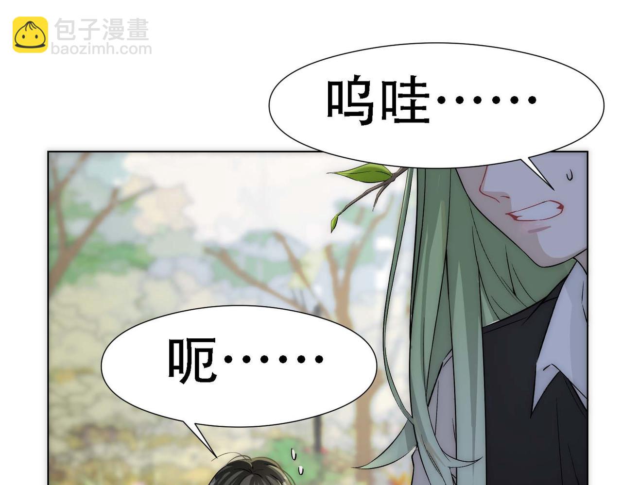 第14话 被抓了(1/3)-第16话