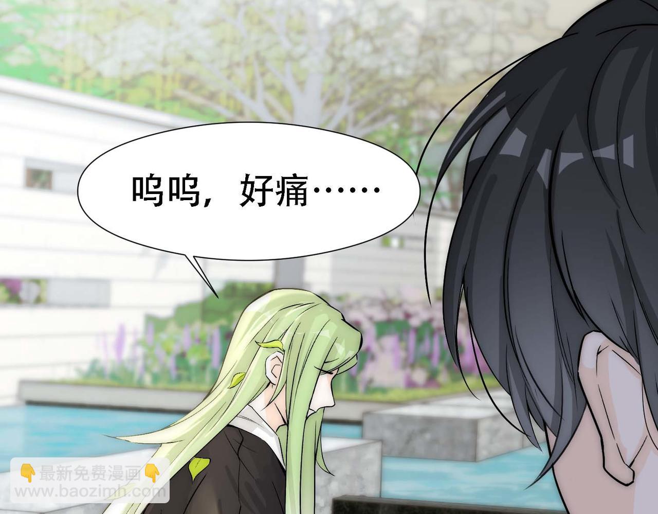 第14话 被抓了(1/3)-第16话