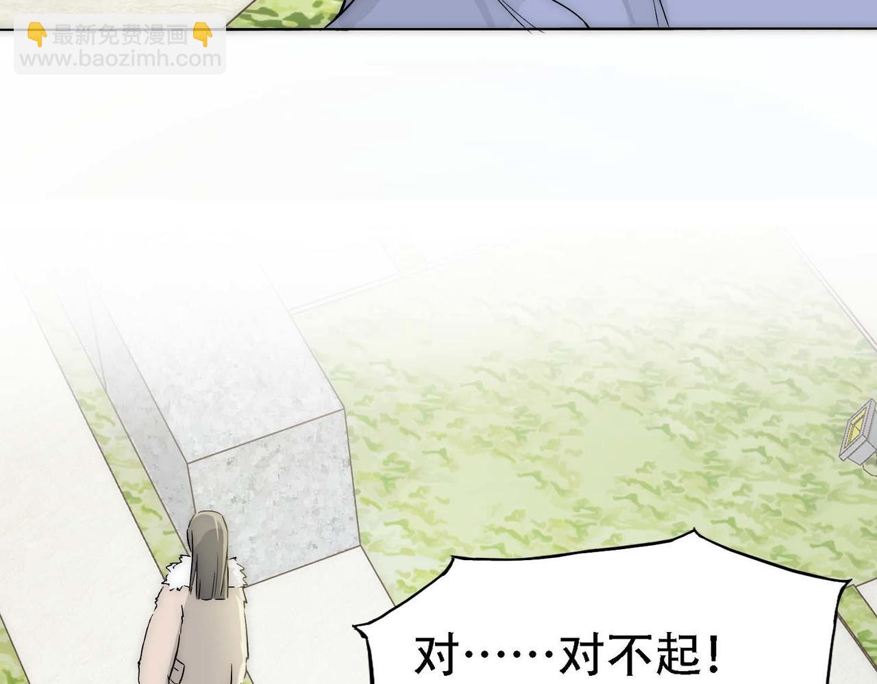 第14话 被抓了(1/3)-第16话