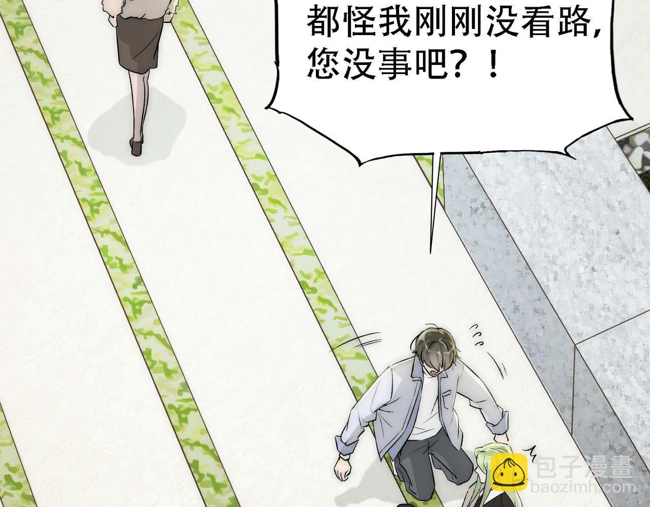 第14话 被抓了(1/3)-第16话