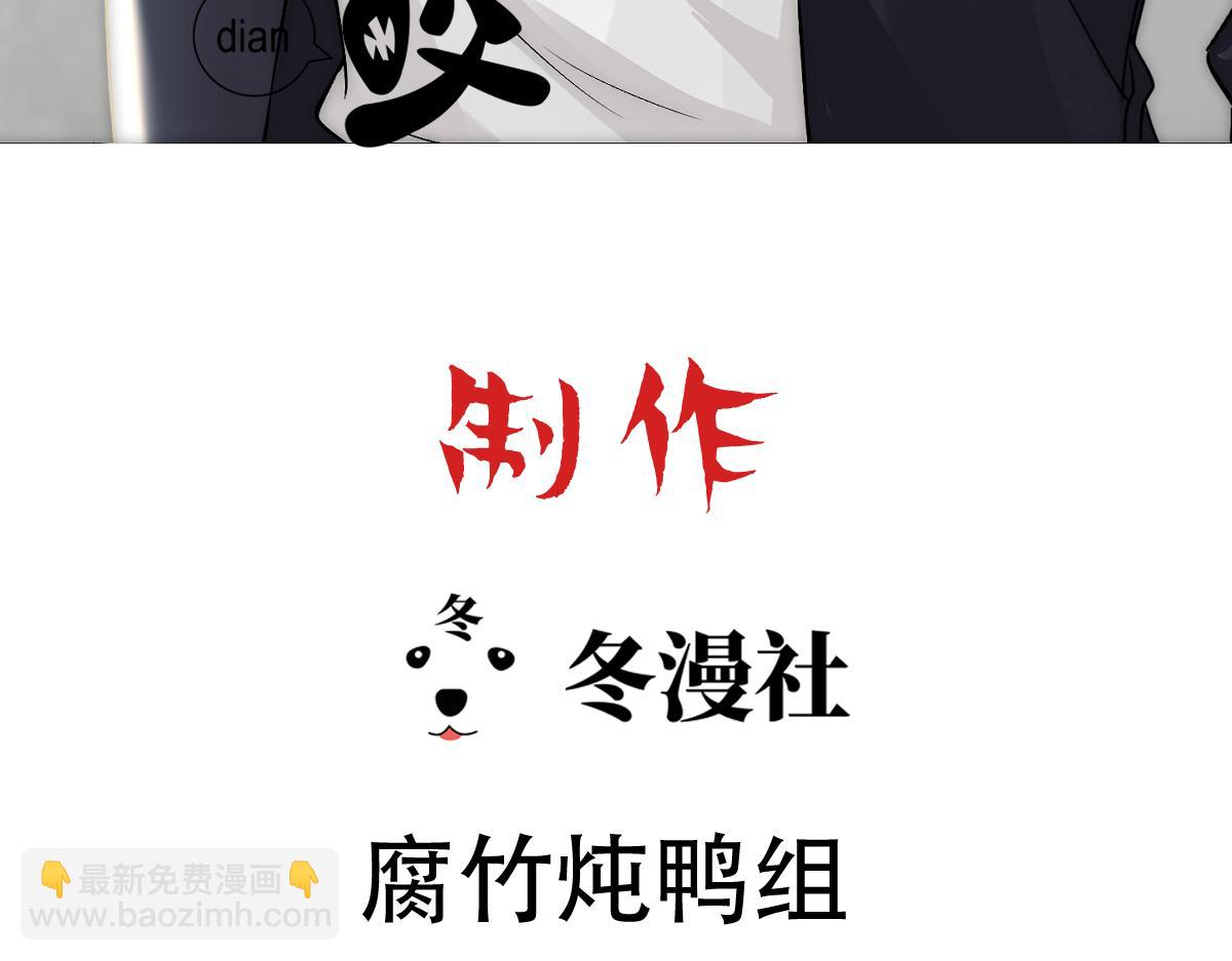 第14话 被抓了(1/3)-第16话