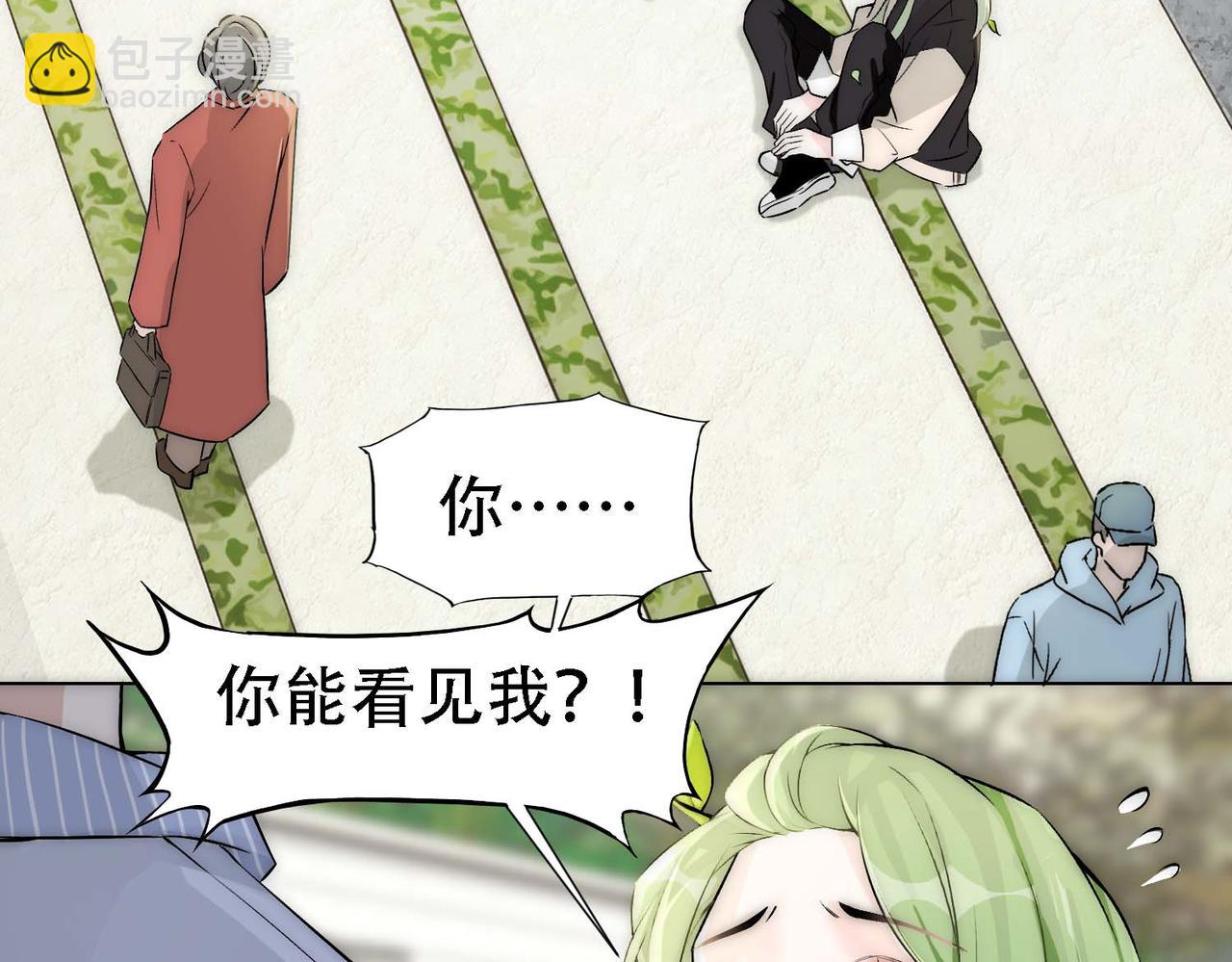 第14话 被抓了(1/3)-第16话