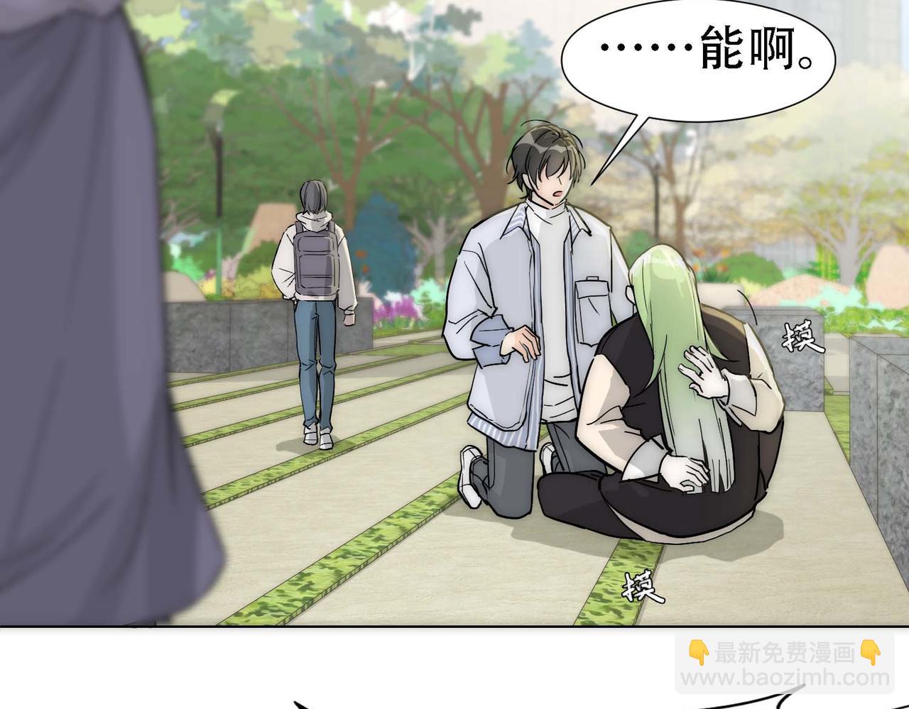 第14话 被抓了(1/3)-第16话