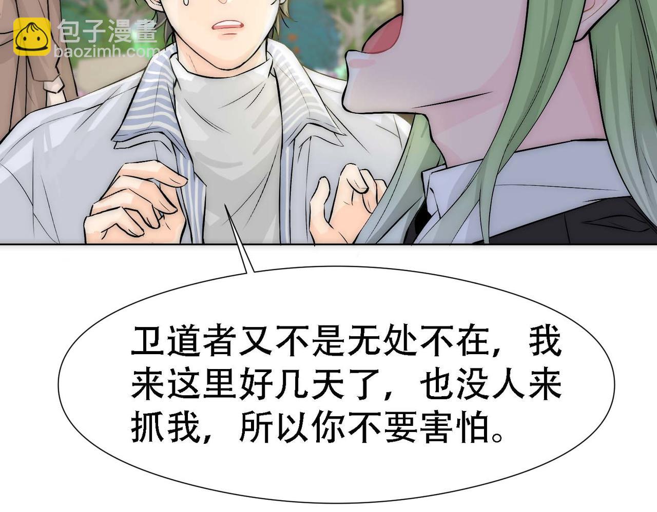 第14话 被抓了(1/3)-第16话