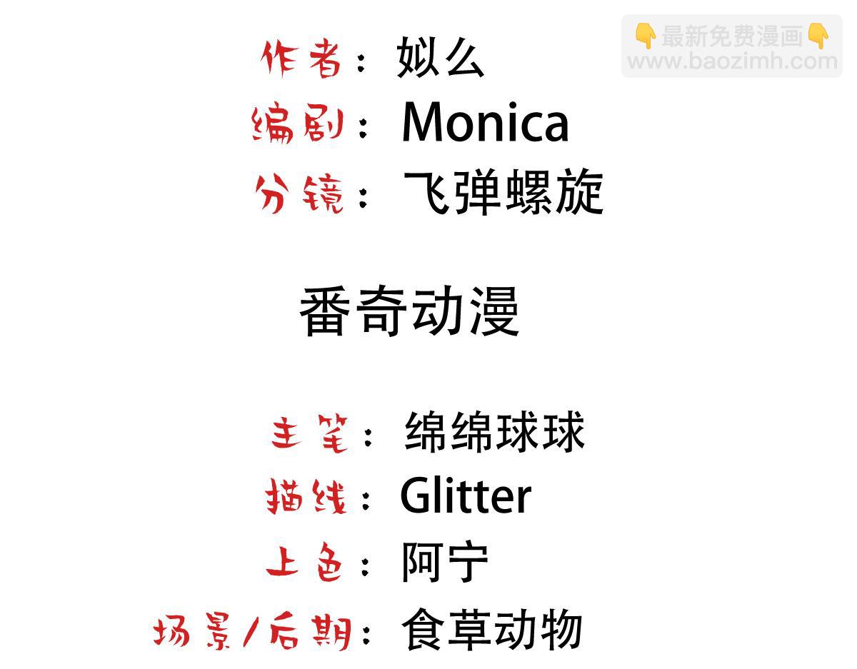 第14话 被抓了(1/3)-第16话