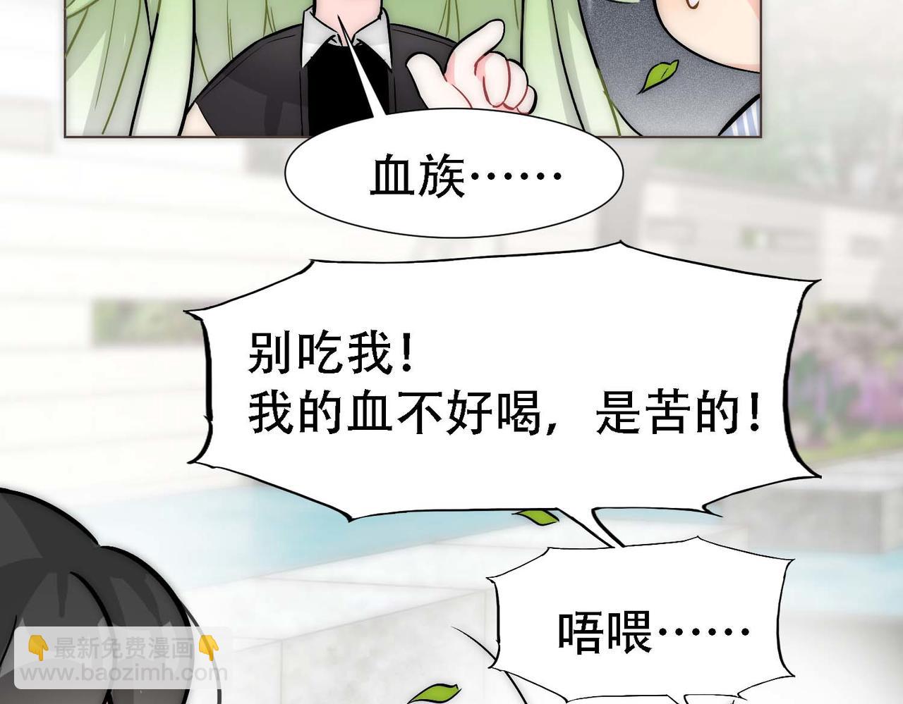 第14话 被抓了(1/3)-第16话