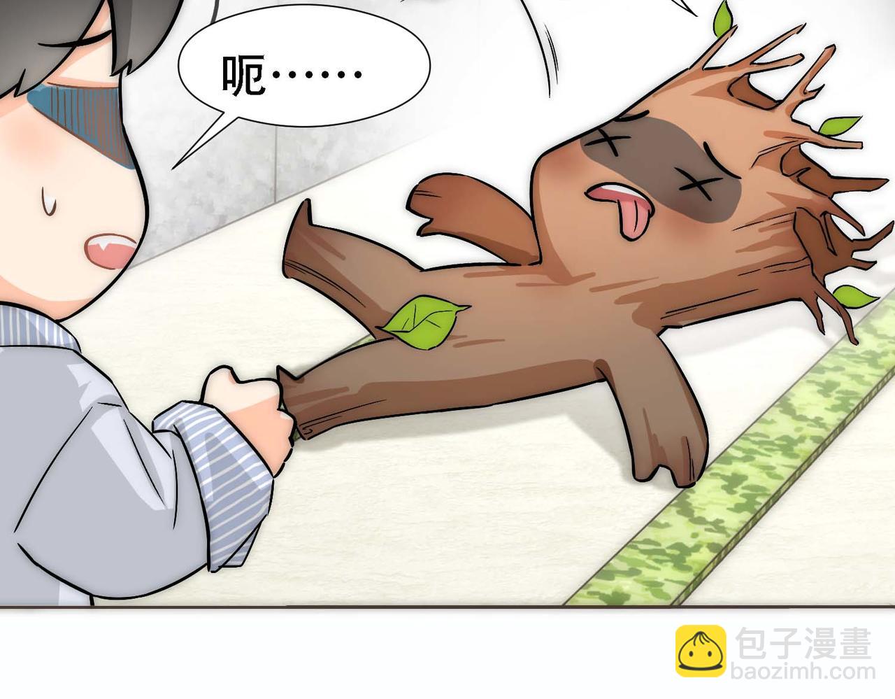 第14话 被抓了(1/3)-第16话