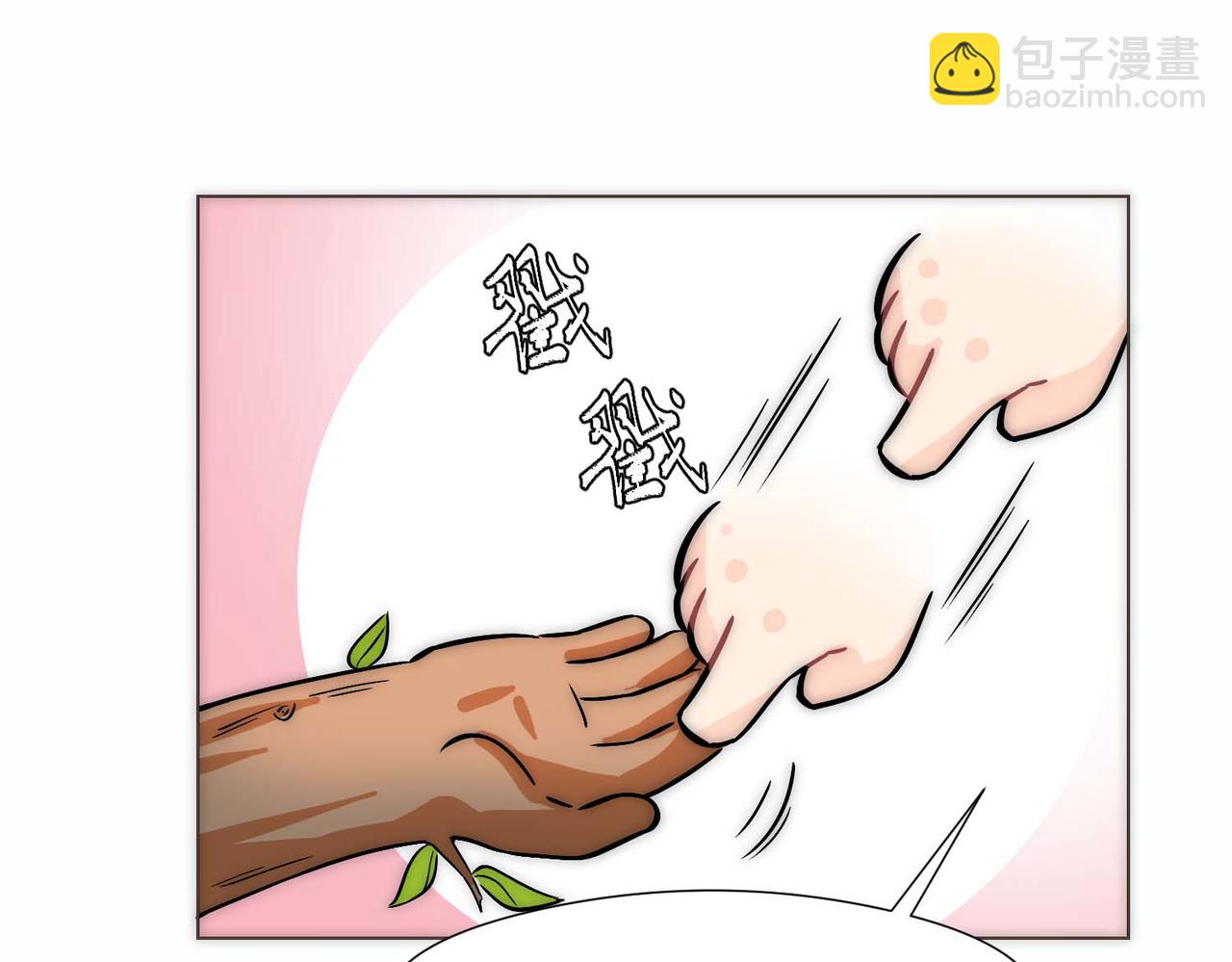 第14话 被抓了(1/3)-第16话