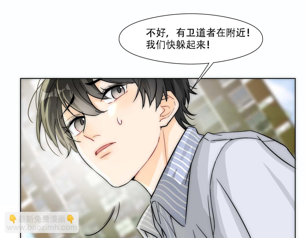 第14话 被抓了(1/3)-第16话