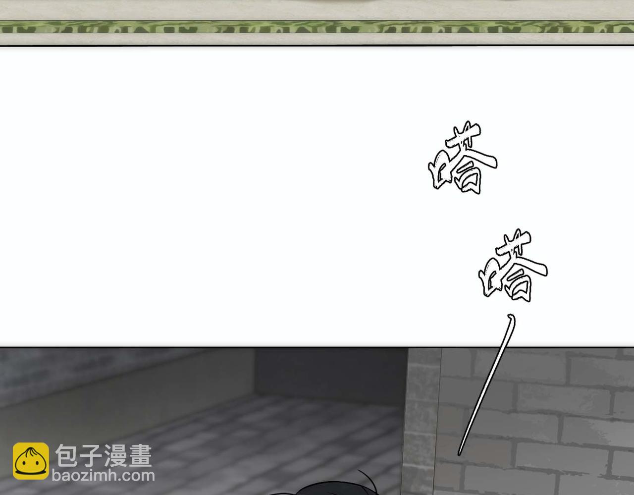 第14话 被抓了(1/3)-第16话