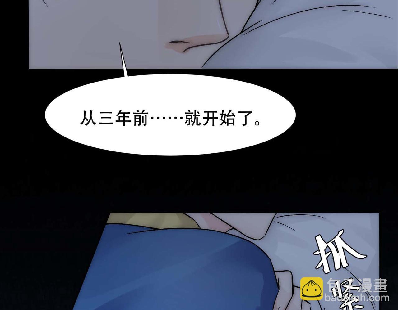 第14话 被抓了(1/3)-第16话