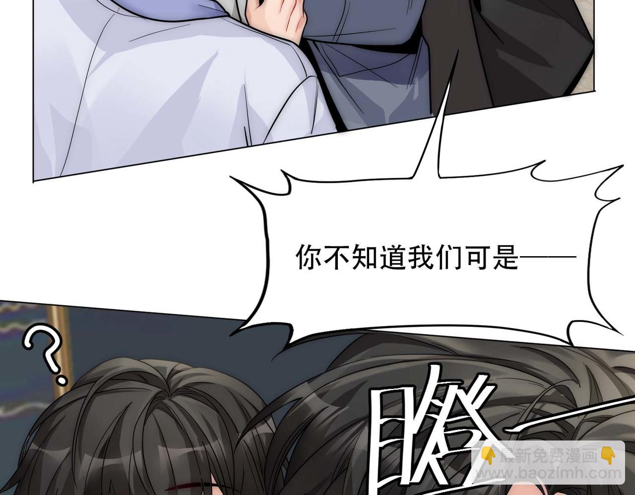 第16话 掳走白诺(1/3)-第18话