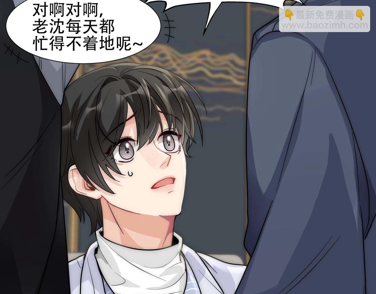 第16话 掳走白诺(1/3)-第18话