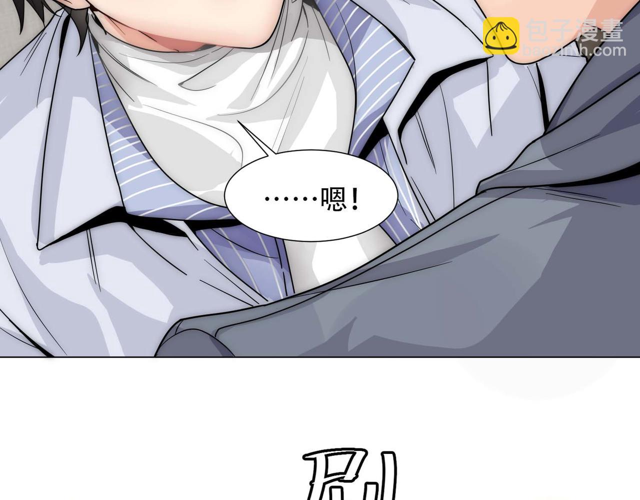 第16话 掳走白诺(1/3)-第18话