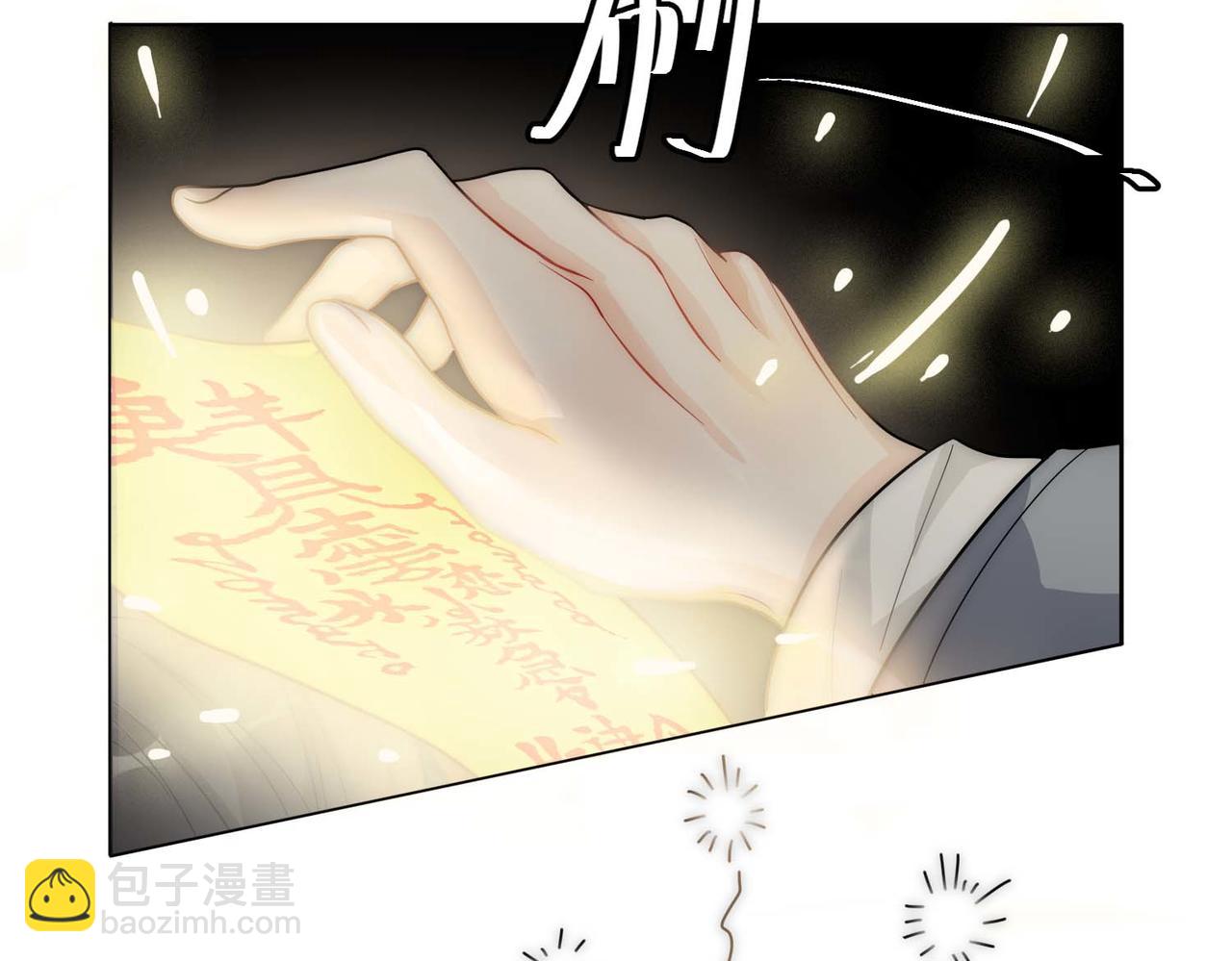 第16话 掳走白诺(1/3)-第18话