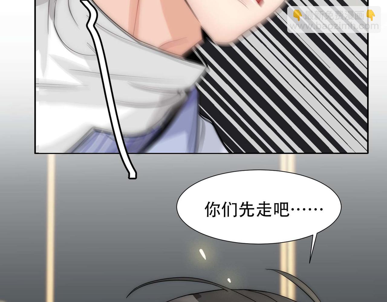 第16话 掳走白诺(1/3)-第18话