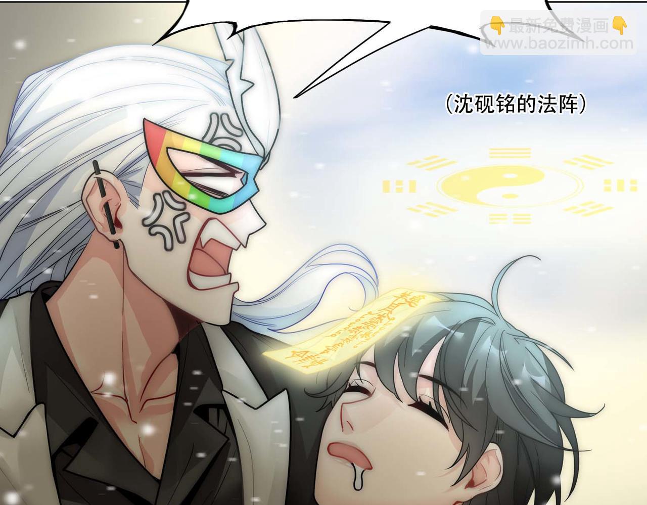 第16话 掳走白诺(1/3)-第18话