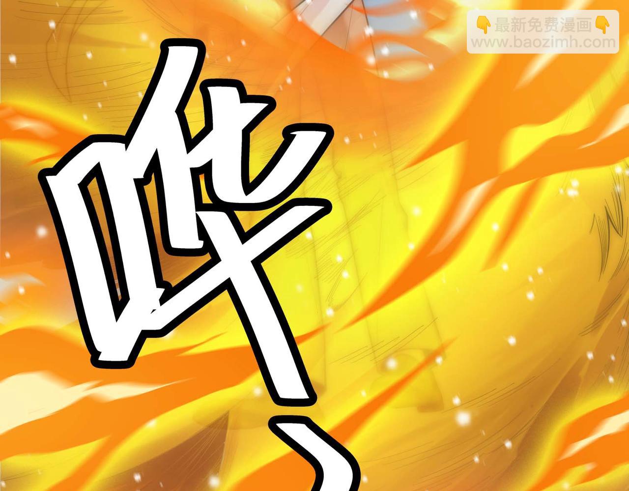 第16话 掳走白诺(1/3)-第18话