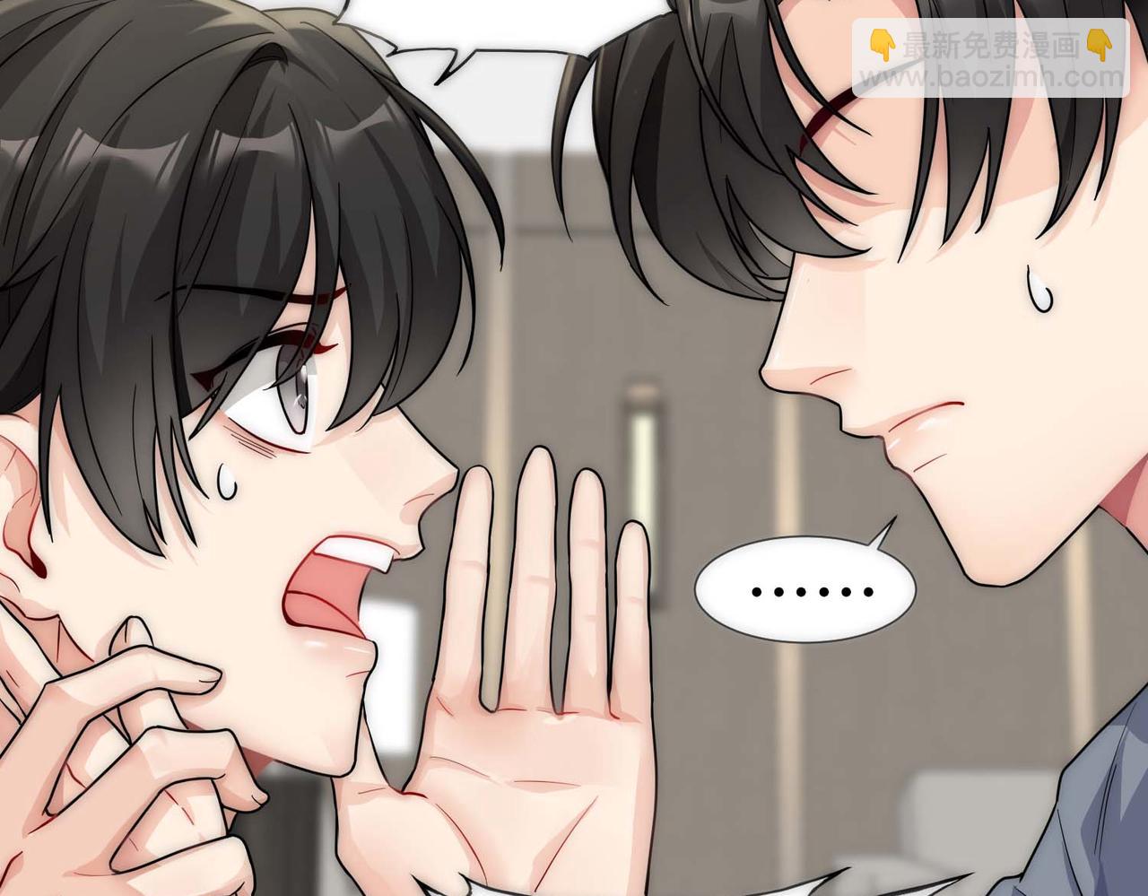 第16话 掳走白诺(1/3)-第18话