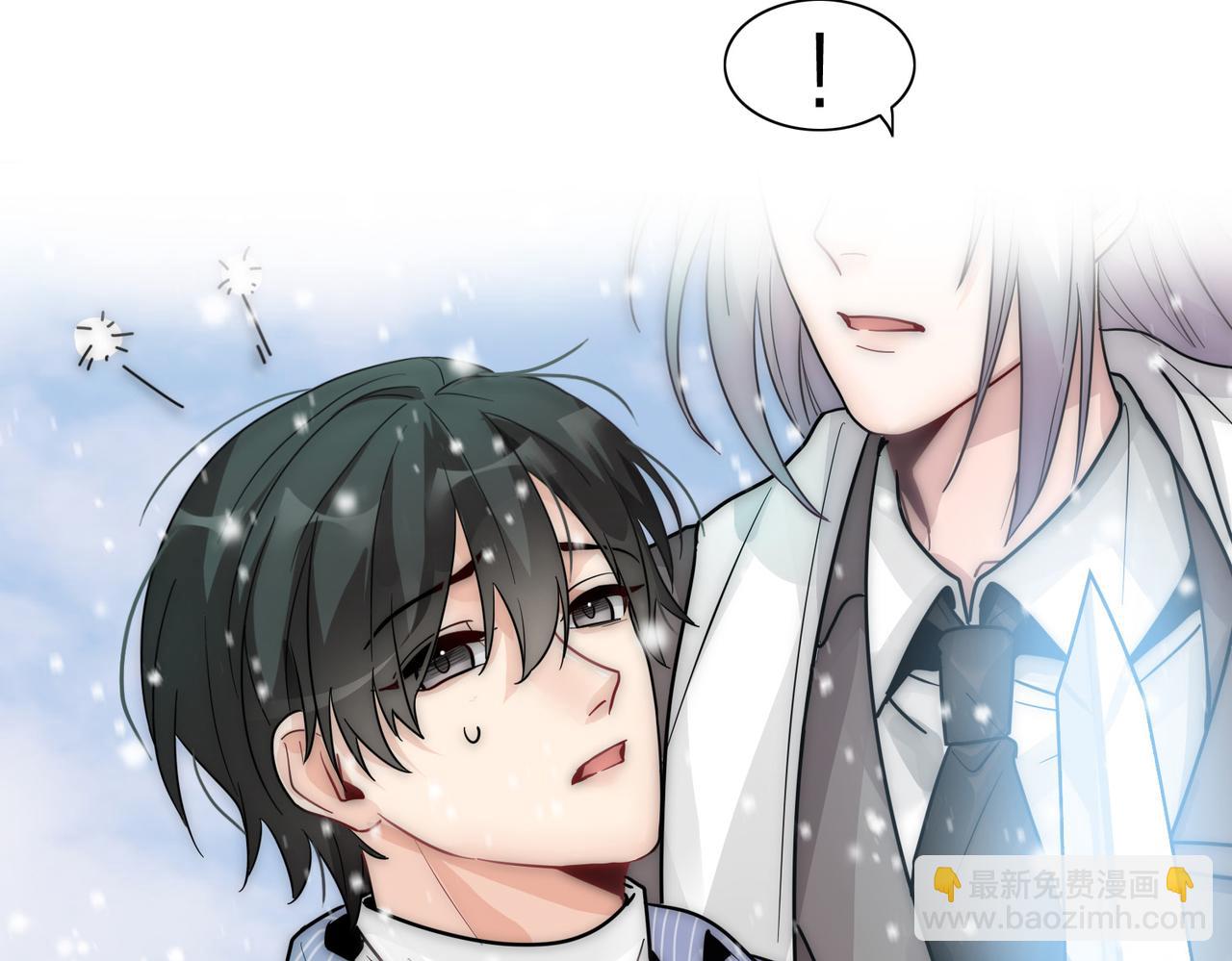 第18话 嘴对嘴(1/3)-第20话