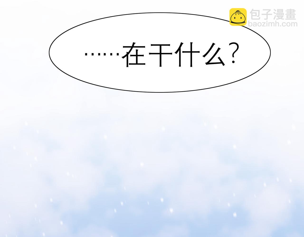 第18话 嘴对嘴(1/3)-第20话