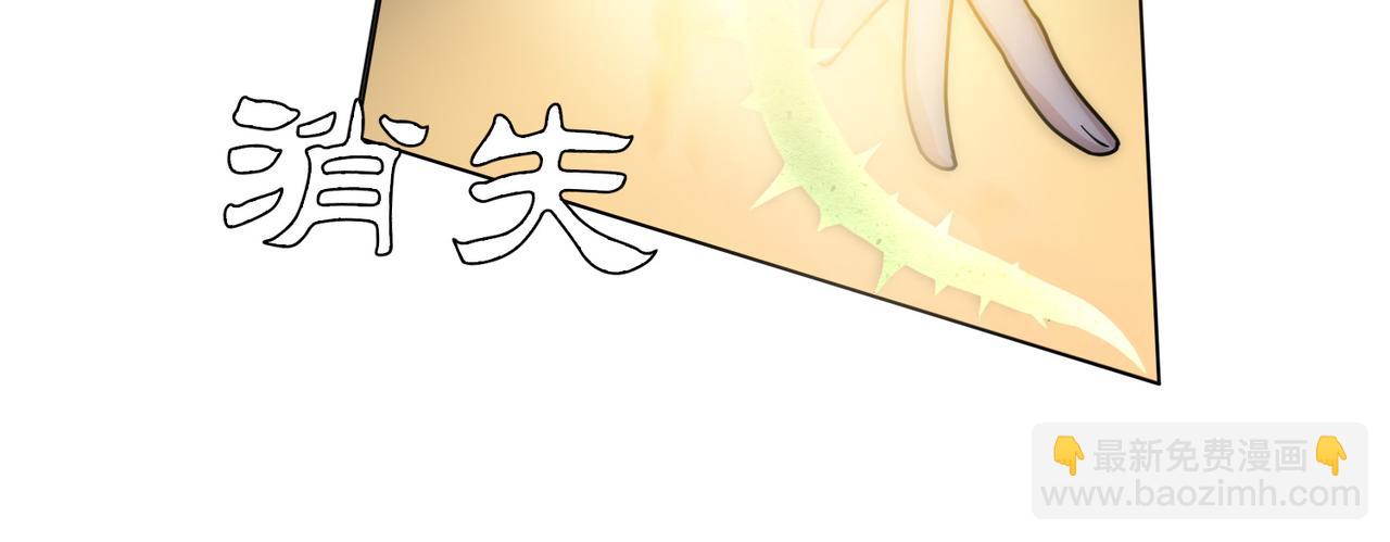 第18话 嘴对嘴(1/3)-第20话