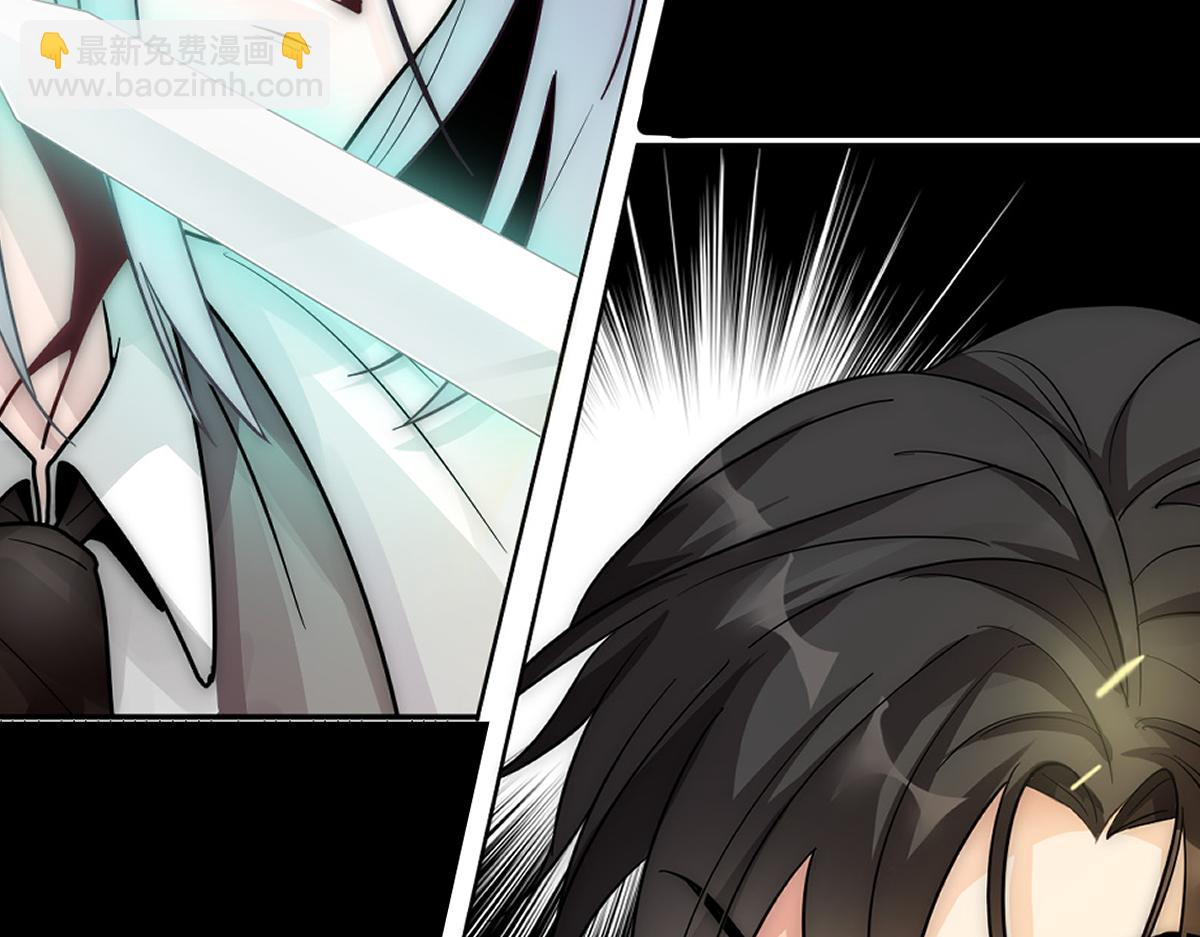 第18话 嘴对嘴(1/3)-第20话