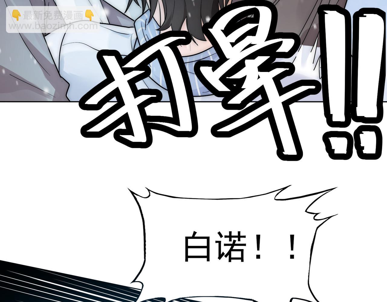 第18话 嘴对嘴(1/3)-第20话