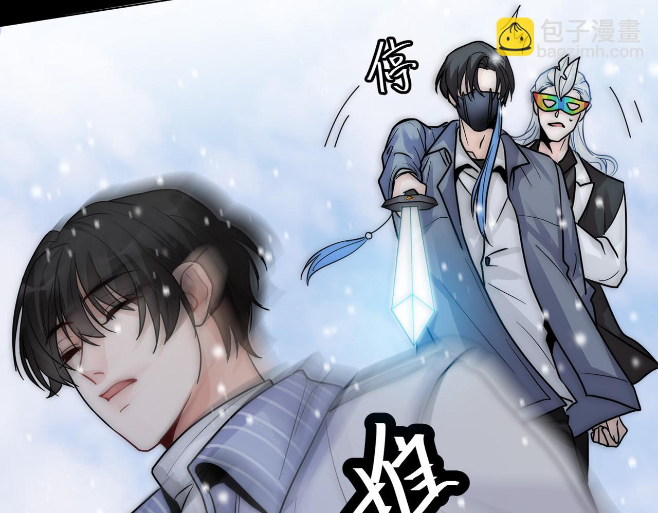 第18话 嘴对嘴(1/3)-第20话