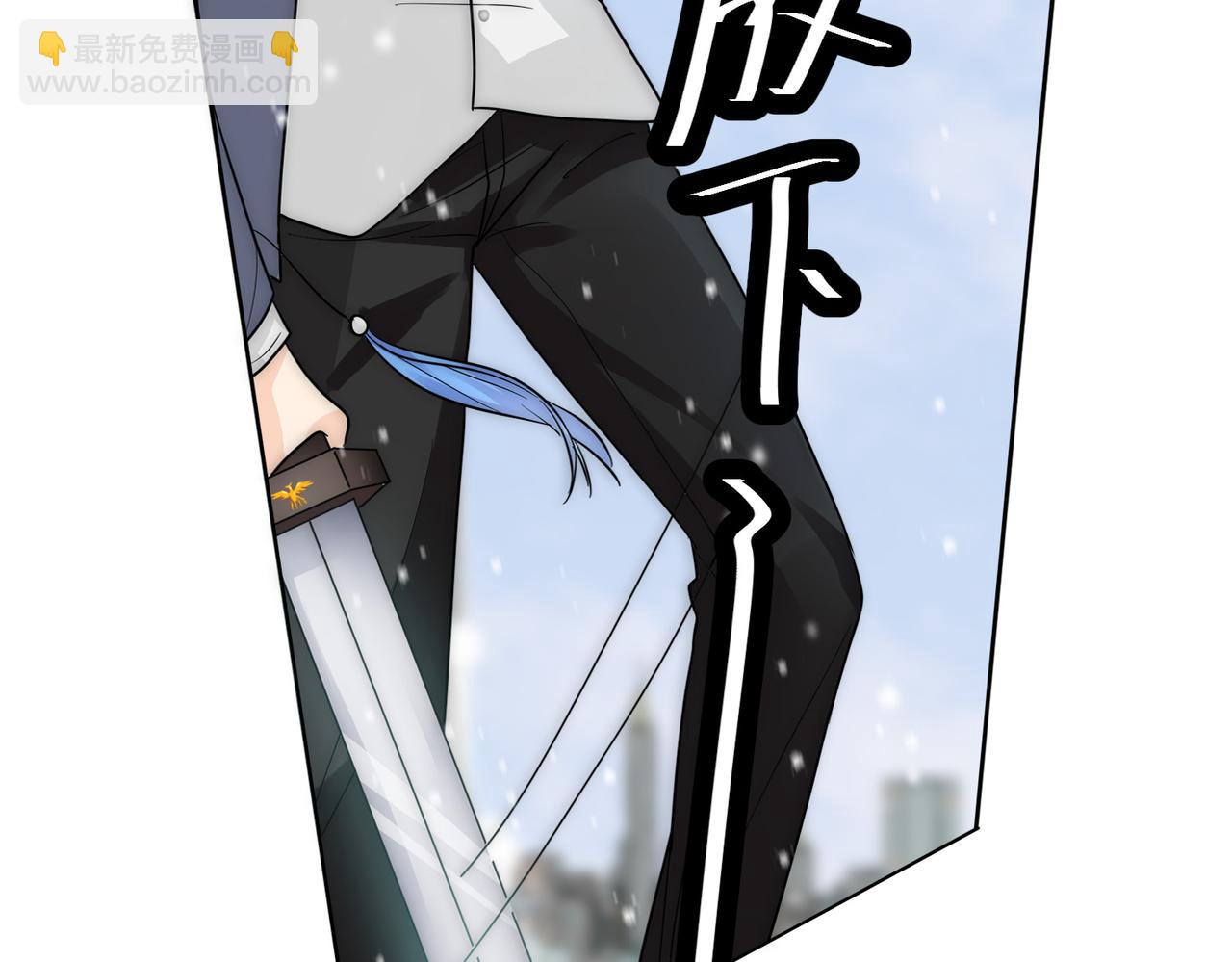 第18话 嘴对嘴(1/3)-第20话