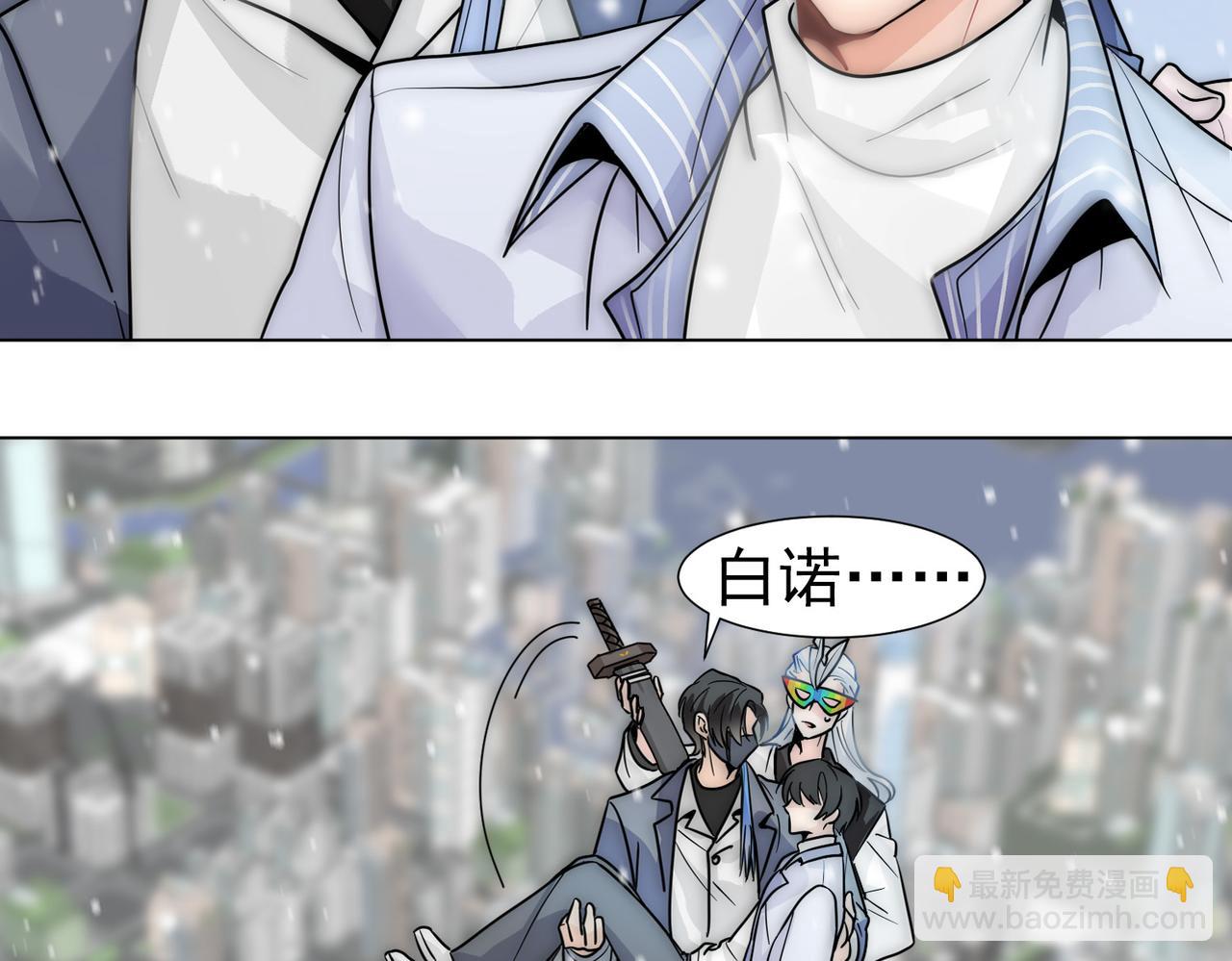 第18话 嘴对嘴(1/3)-第20话