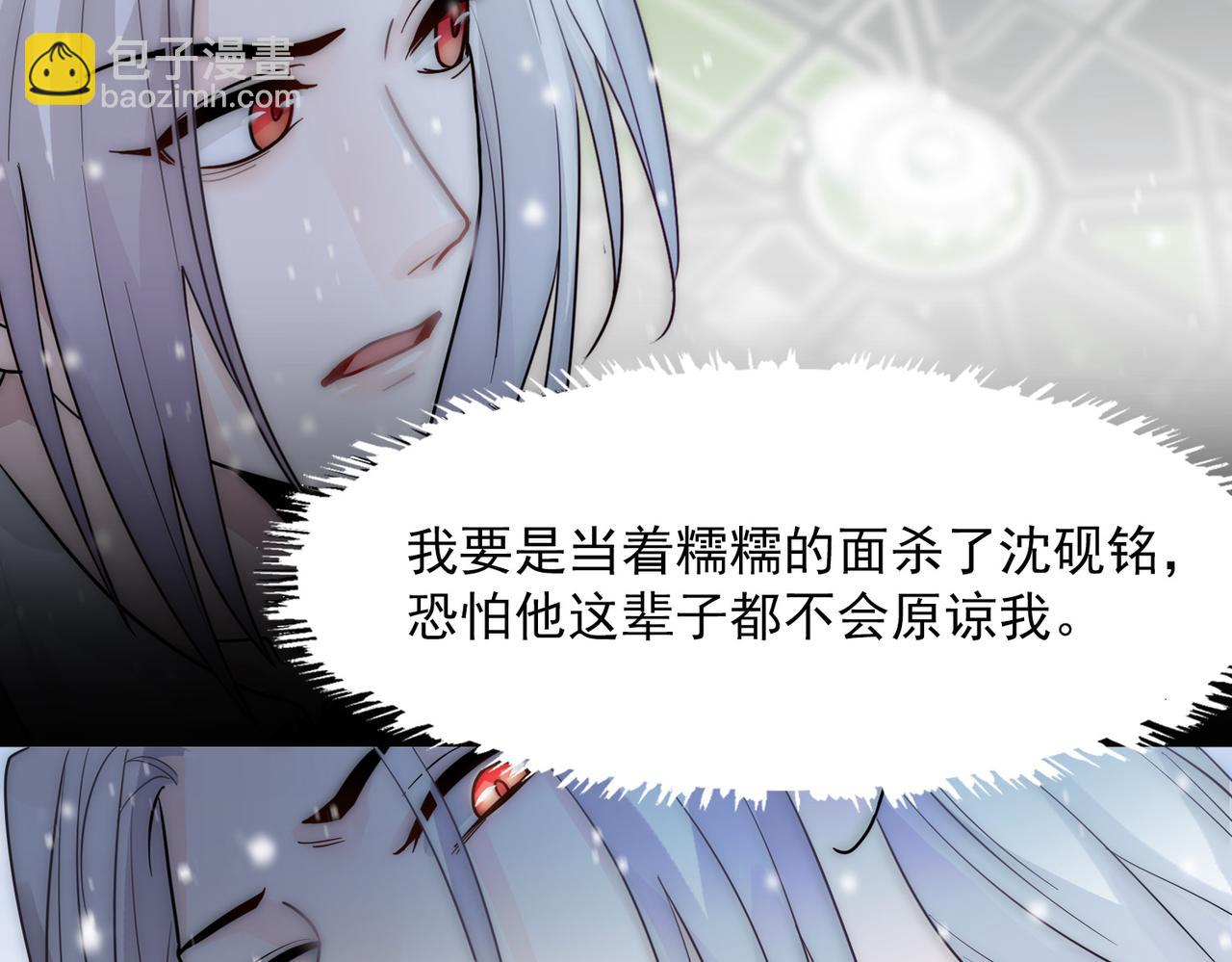 第18话 嘴对嘴(1/3)-第20话