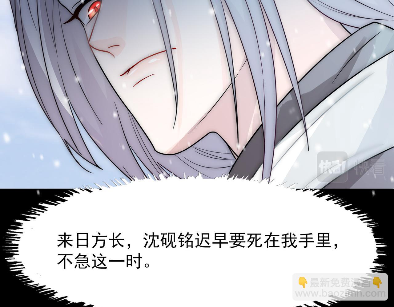 第18话 嘴对嘴(1/3)-第20话